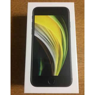 アイフォーン(iPhone)の【新品未開封】iPhone SE第2世代　128GB SIMフリー(スマートフォン本体)