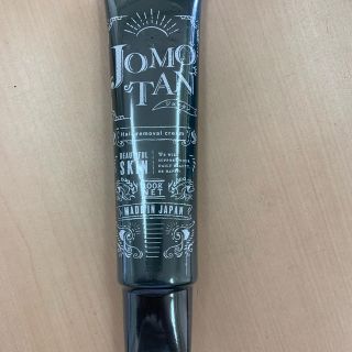 【新品】JOMOTAN　ジョモタン(脱毛/除毛剤)