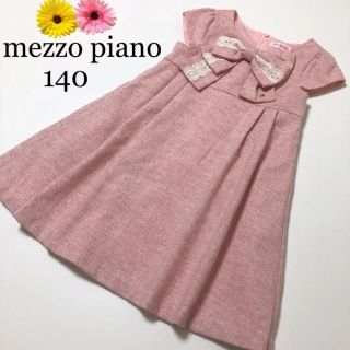 メゾピアノ(mezzo piano)の専用！！メゾピアノ  ワンピース　(ワンピース)