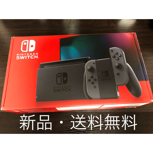 【新品未使用】Nintendo Switch グレー