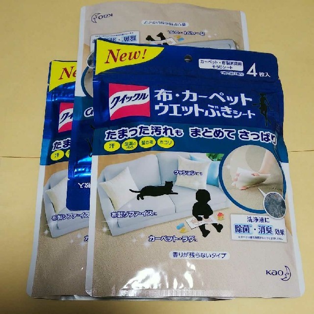 花王(カオウ)のクイックル 布 カーペット ウエット ぶき シート  (  掃除  そうじ ) インテリア/住まい/日用品の日用品/生活雑貨/旅行(日用品/生活雑貨)の商品写真