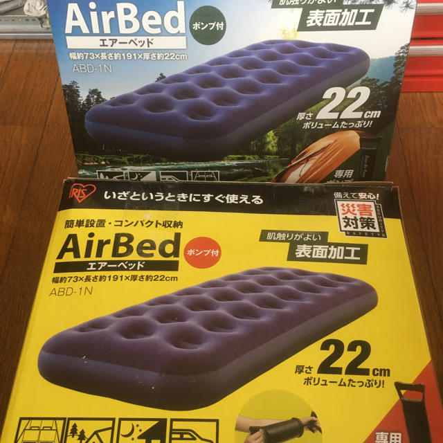アイリスオーヤマ(アイリスオーヤマ)のAir Bedポンプ付 アイリスオーヤマ ABD-1N   スポーツ/アウトドアのアウトドア(寝袋/寝具)の商品写真