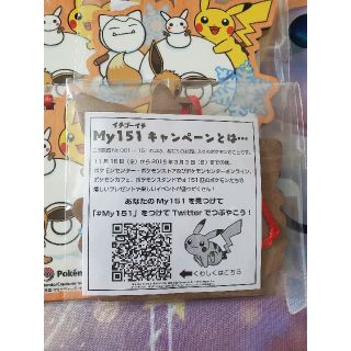 ポケモン 置物の通販 5点 ポケモンのインテリア 住まい 日用品を買うならラクマ ポケモン 置物の通販 5点 ポケモンのインテリア 住まい 日用品を買うならラクマ