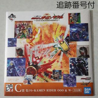 バンダイ(BANDAI)の仮面ライダー　オーズ&ダブル　一番くじ(その他)