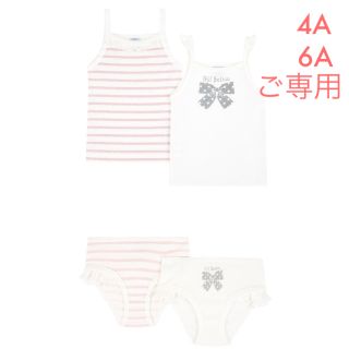 プチバトー(PETIT BATEAU)の＊ご専用＊新品未使用 プチバトー キャミソールショーツセット 4ans 6ans(下着)