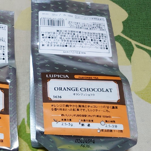 LUPICIA(ルピシア)のルピシア 紅茶 フレーバード ３種  食品/飲料/酒の飲料(茶)の商品写真