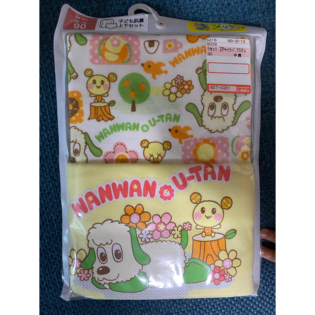ICHIKA様専用☆わんわんうーたん 肌着パンツセット | フリマアプリ ラクマ