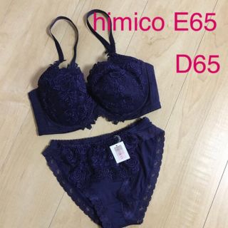 himico ブラジャー ショーツ　セット　シック　ネイビー(ブラ&ショーツセット)