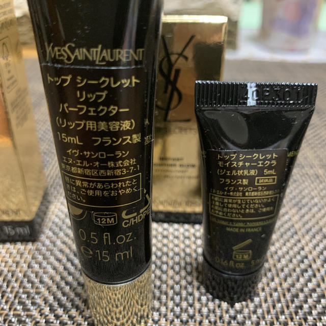 イヴ・サンローラン YSL 化粧品 トップシークレット リップ パーフェクター コスメ/美容のスキンケア/基礎化粧品(乳液/ミルク)の商品写真