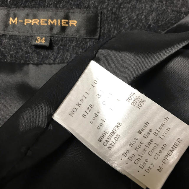 M-premier(エムプルミエ)のエムプルミエ　チャコールグレー　ウール×カシミア　タイトワンピース レディースのスカート(ひざ丈スカート)の商品写真