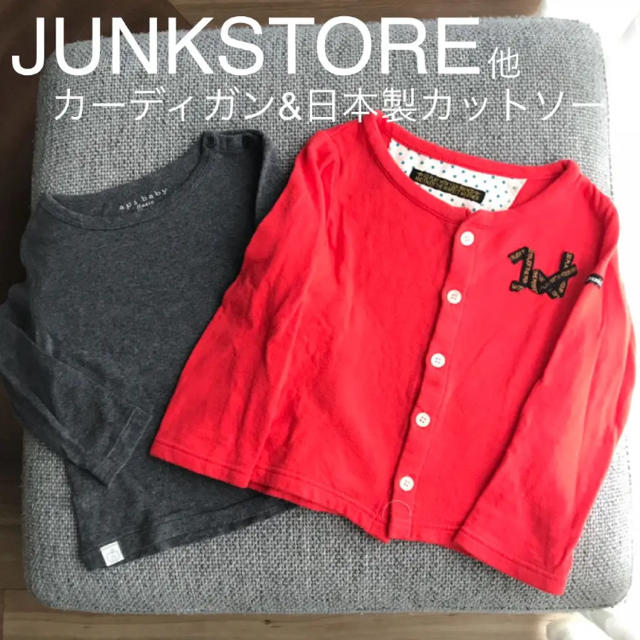 JUNK STORE(ジャンクストアー)の2点♡JUNKSTORE他 長袖トップス♡100 キッズ/ベビー/マタニティのキッズ服女の子用(90cm~)(Tシャツ/カットソー)の商品写真