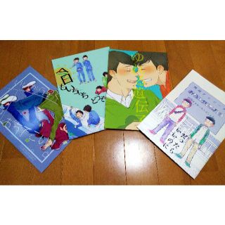 おそ松さん　同人誌　４冊セット　おそチョロ(ボーイズラブ(BL))