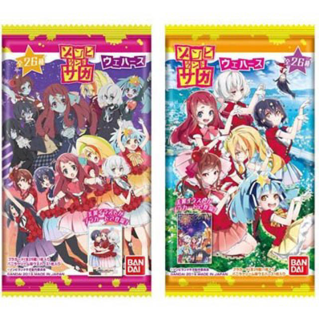 Bandai ゾンビランドサガ 枚ウエハース 賞味期限切れ カードのみ2セットの通販 By アンティクェール S Shop バンダイならラクマ Bandai ゾンビランドサガ 枚ウエハース 賞味期限切れ カードのみ2セットの通販 By アンティクェール S Shop バンダイならラクマ