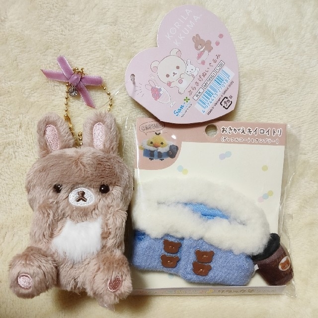 サンエックス - リラックマ ココアウサギ おきがえの通販 by サンエックス - リラックマ ココアウサギ おきがえの通販 by