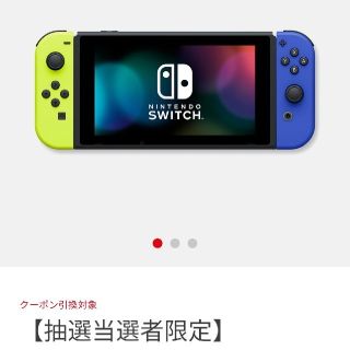 ニンテンドースイッチ(Nintendo Switch)のニンテンドー スイッチ 本体 新品  ネオンイエロー(家庭用ゲーム機本体)