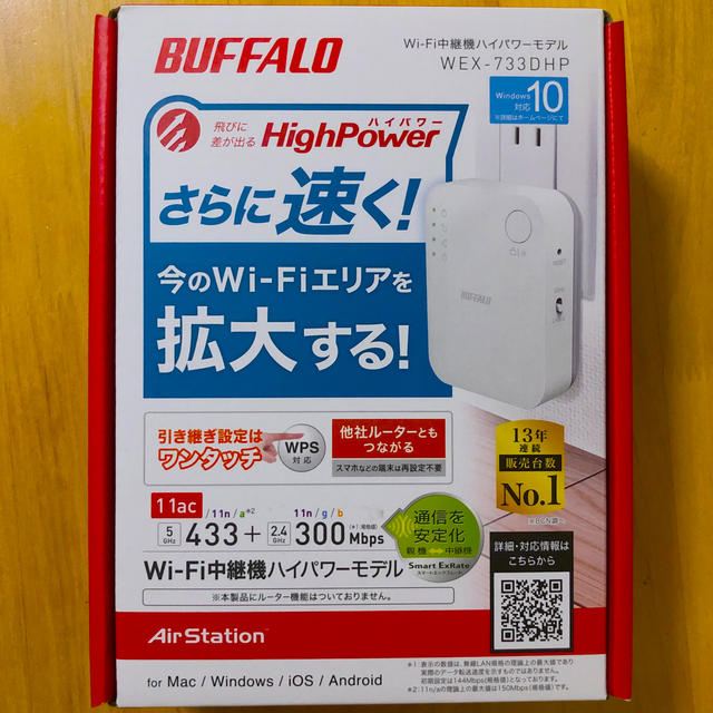 Buffalo(バッファロー)のBUFFALO wi-fi中継機 スマホ/家電/カメラのスマホ/家電/カメラ その他(その他)の商品写真