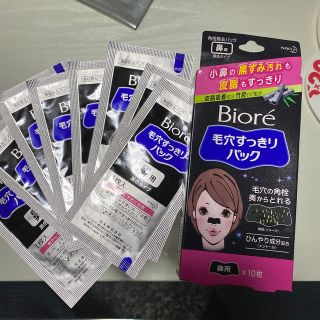 ビオレ(Biore)の毛穴すっきりパック(その他)