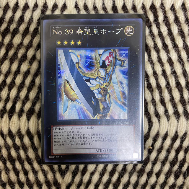 遊戯王 No 39希望皇ホープ 遊戯王の通販 By 125s Shop ユウギオウならラクマ