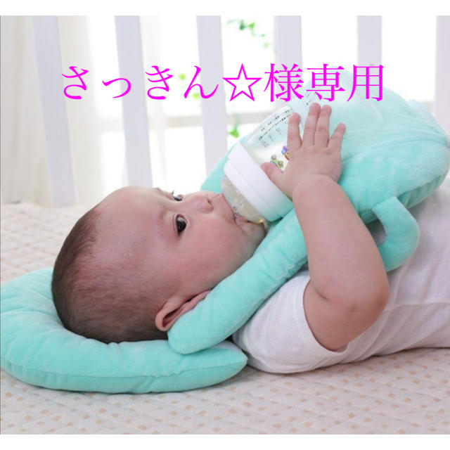 さっきん☆様専用 キッズ/ベビー/マタニティの授乳/お食事用品(その他)の商品写真