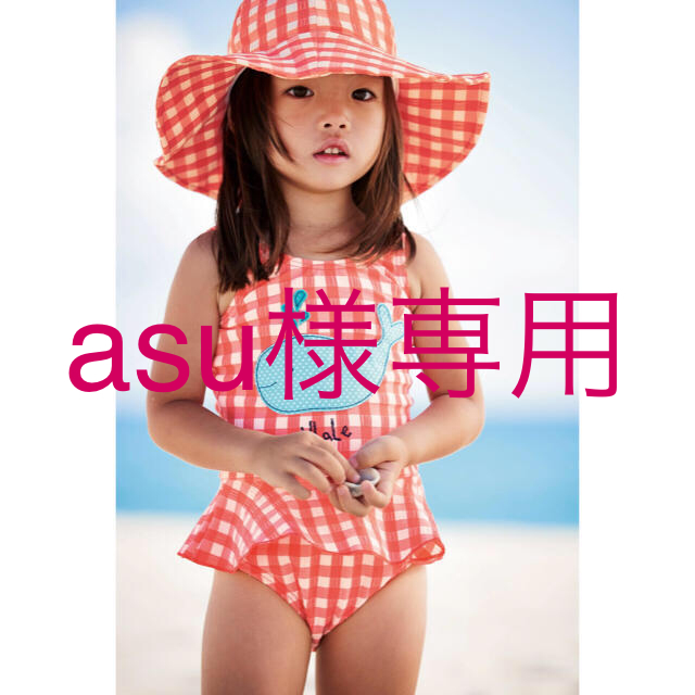 NEXT(ネクスト)のasu様 専用 キッズ/ベビー/マタニティのキッズ服女の子用(90cm~)(水着)の商品写真
