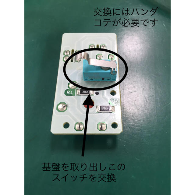 東芝掃除機トルネオ修理ヘッドクリーナー回転ブラシマイクロスイッチ耐久性 スマホ/家電/カメラの生活家電(掃除機)の商品写真