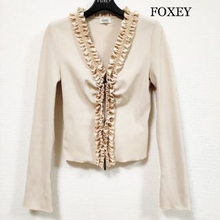 フォクシー(FOXEY)のFOXEY フォクシー カーディガン(カーディガン)