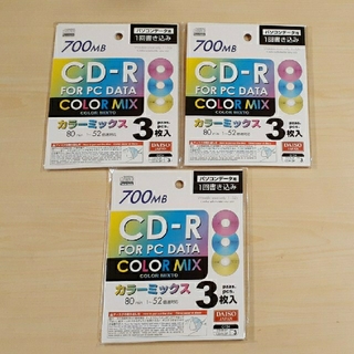 CD-R(9枚)(その他)
