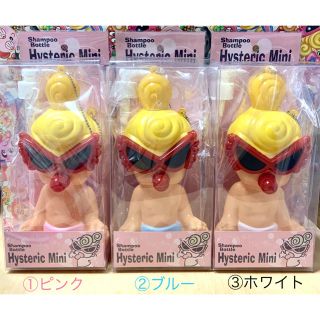 ヒステリックミニ フィギュアの通販 74点 | HYSTERIC MINIのエンタメ