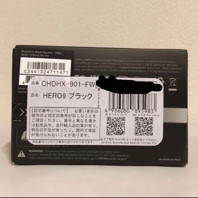 新品未開封 GoPro HERO9 Black 即日発送 新品未開封 GoPro HERO9 Black 即日発送