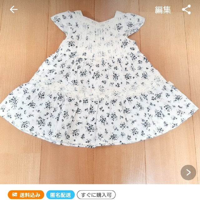 petit main(プティマイン)の【minami様専用】おまとめ2点♡ キッズ/ベビー/マタニティのベビー服(~85cm)(ロンパース)の商品写真