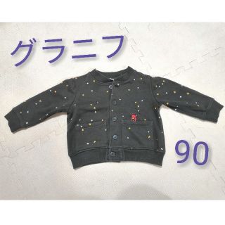 グラニフ(Design Tshirts Store graniph)の90cm グラニフ スウェットカーディガン トレーナー 黒(カーディガン)