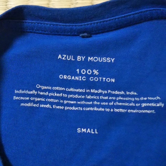 AZUL by moussy(アズールバイマウジー)のAZUL BY MOUSSY フレンチスリーブTシャツ２枚 レディースのトップス(Tシャツ(半袖/袖なし))の商品写真