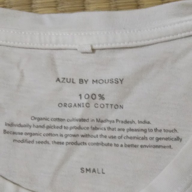 AZUL by moussy(アズールバイマウジー)のAZUL BY MOUSSY フレンチスリーブTシャツ２枚 レディースのトップス(Tシャツ(半袖/袖なし))の商品写真
