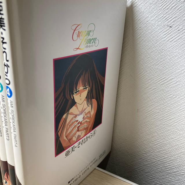 くりいむレモン全21巻 エンタメ/ホビーの漫画(青年漫画)の商品写真