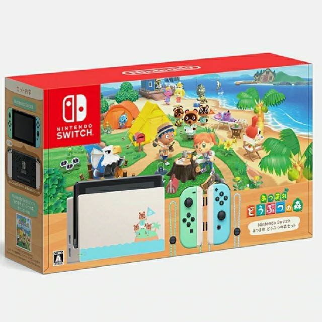 エンタメ/ホビーNintendo Switch あつまれどうぶつの森 同梱版 本体 新品