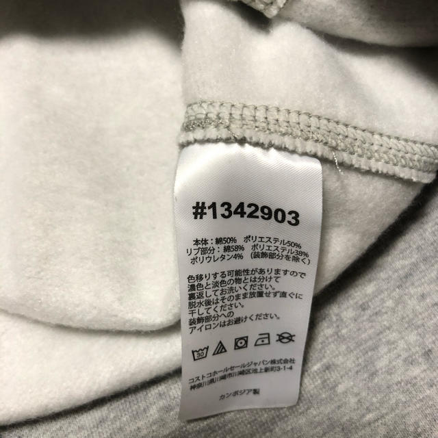 Champion - 【新品 タグ付き】チャンピオン 裏起毛トレーナー Mサイズ
