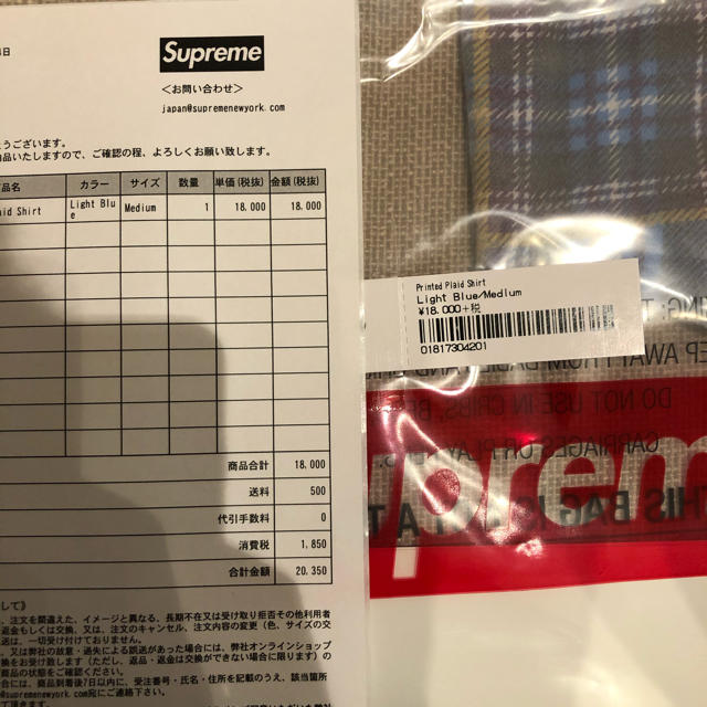 Supreme Printed Plaid Shirt シュプリーム M | www.innoveering.net