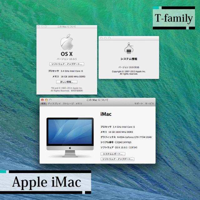 Mac (Apple)(マック)の【美品】iMac 27inch Late2013（上位機種） スマホ/家電/カメラのPC/タブレット(デスクトップ型PC)の商品写真