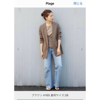 プラージュ(Plage)のPlage プラージュアサシャツジャケット colour ブラウン size38(ノーカラージャケット)