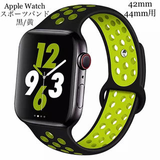 アップルウォッチ(Apple Watch)のApple Watch アップルウォッチ　スポーツバンド　黒/黄(腕時計(デジタル))