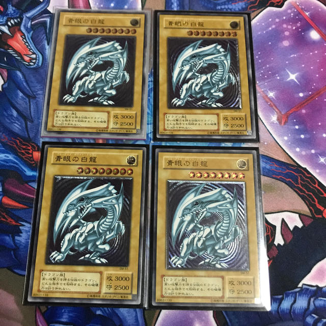 遊戯王 青眼の白龍 ブルーアイズ ホワイトドラゴン - シングルカード