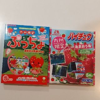 ユーハミカクトウ(UHA味覚糖)の九州限定！ぷっちょ あまおう苺5本、ハイチュウ あまおう苺味5本(菓子/デザート)