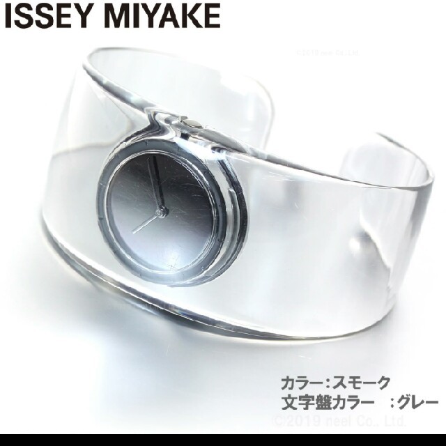 ISSEY MIYAKE(イッセイミヤケ)の新品✨Ｐ袋付✨イッセイミヤケ  腕時計 O オー 吉岡徳仁デザイン SILAW0 レディースのファッション小物(腕時計)の商品写真