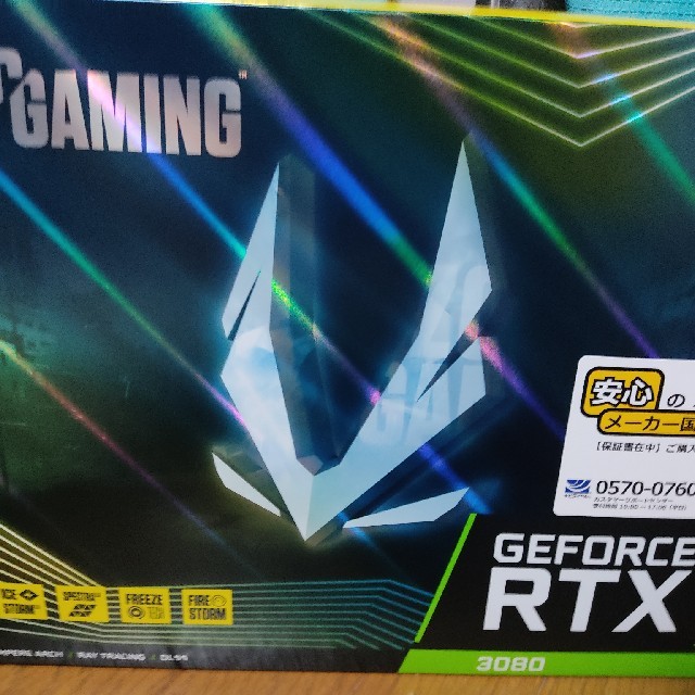 ZOTAC GeForce RTX 3080 未使用品