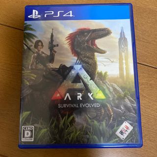 プレイステーション4(PlayStation4)のARK：Survival Evolved（アーク：サバイバル エボルブド） PS(家庭用ゲームソフト)