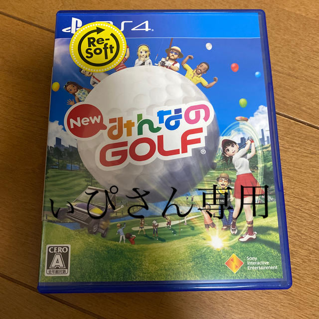 PlayStation4(プレイステーション4)のNew みんなのGOLF PS4 エンタメ/ホビーのゲームソフト/ゲーム機本体(家庭用ゲームソフト)の商品写真