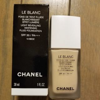 シャネル(CHANEL)のル　ブラン　フリュイド　ルミエール(ファンデーション)