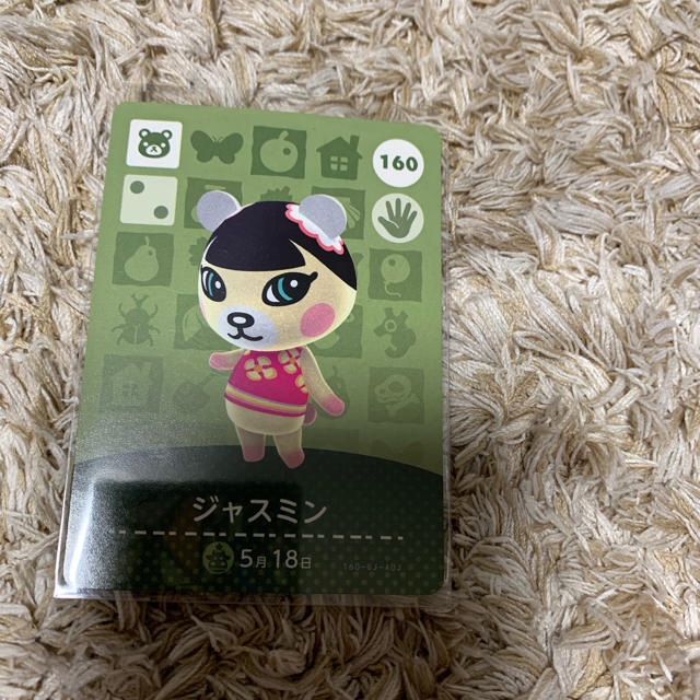 Nintendo Switch - あつ森 amiiboカード ジャスミンの通販 by かなママ