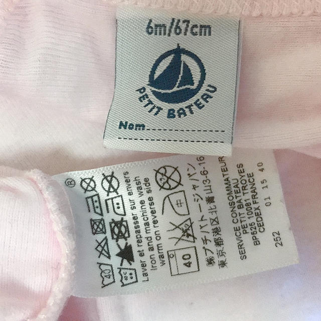 PETIT BATEAU(プチバトー)のプチバトー  足つきロンパース　6m 美品 キッズ/ベビー/マタニティのベビー服(~85cm)(ロンパース)の商品写真