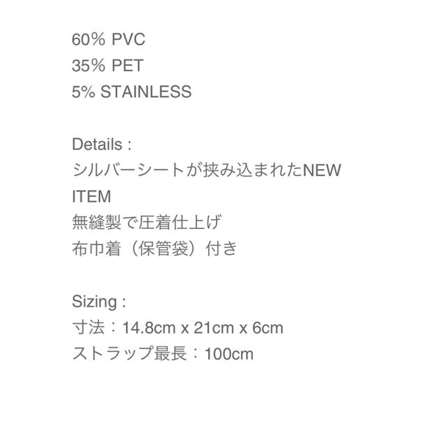 新品未使用　nana-nana シルバー　A5 レディースのバッグ(ショルダーバッグ)の商品写真